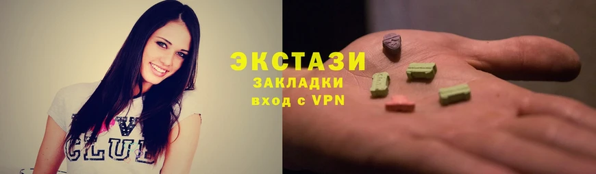 ЭКСТАЗИ 300 mg  Вязники 