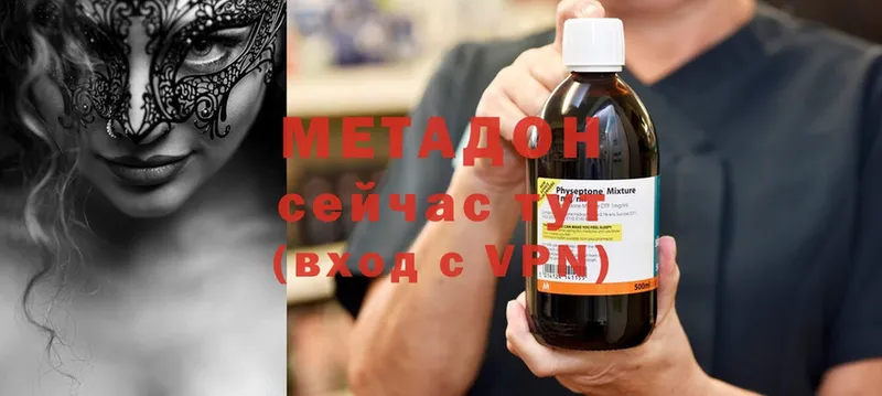 купить  сайты  ОМГ ОМГ   МЕТАДОН белоснежный  Вязники 